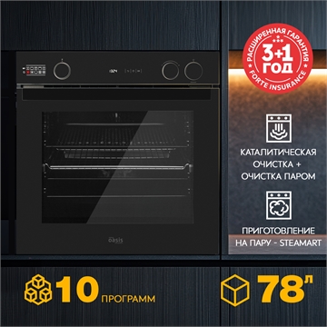 Электрический встраиваемый духовой шкаф D-SBM oasis 2082