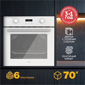 Электрический встраиваемый духовой шкаф D-SLW oasis 3459