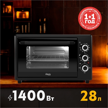 Электрическая мини-печь M-28B1 oasis 2926