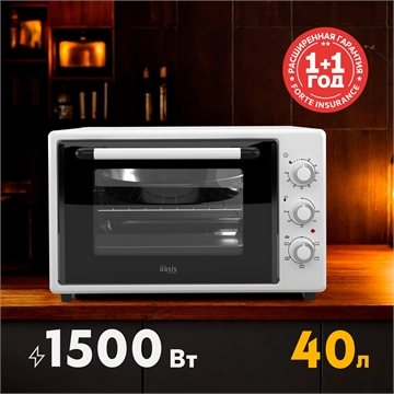 Электрическая мини-печь M-40W1 oasis 2932