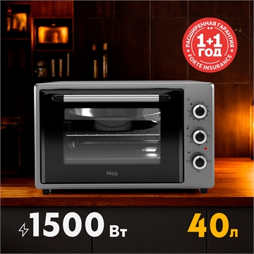 Электрическая мини-печь M-40G1 oasis 2933