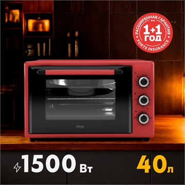 Электрическая мини-печь M-40R1 oasis 2935
