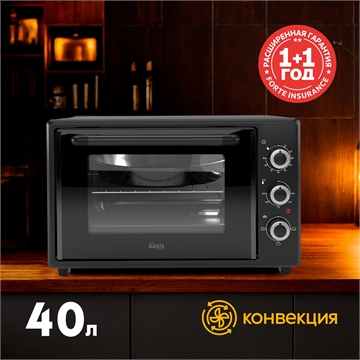 Электрическая мини-печь M-40CB1 oasis 2980