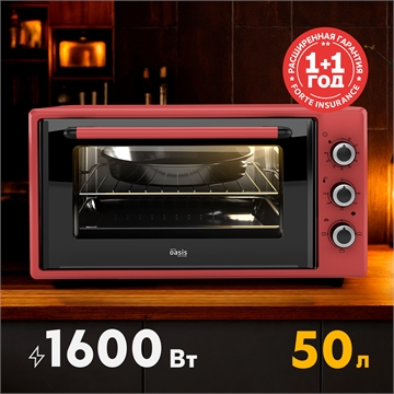 Электрическая мини-печь M-50R1 oasis 2994