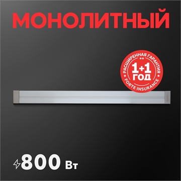 Инфракрасный обогреватель Oasis IP-8 oasis 3025