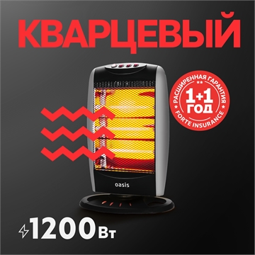 Инфракрасный обогреватель Oasis IS-12P oasis 889