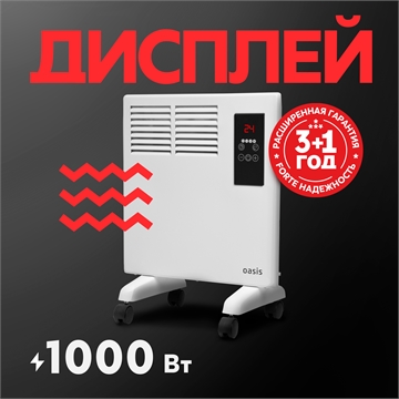Электрический конвектор Oasis DK-10 oasis 1021