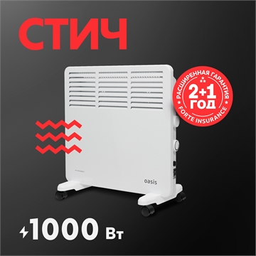 Электрический конвектор Oasis VK-10 oasis 1290