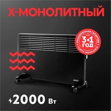 Электрический конвектор Oasis KM-20B oasis 2060
