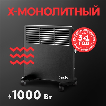 Электрический конвектор Oasis KM-10B oasis 3020