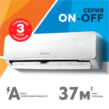 Сплит-система Zerten ZN-12 oasis 2527