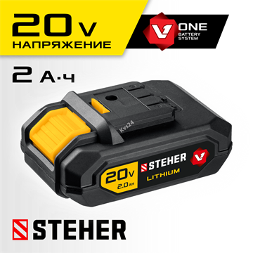 STEHER  V1, 20 В, 2.0 А·ч, аккумуляторная батарея (V1-20-2) V1-20-2