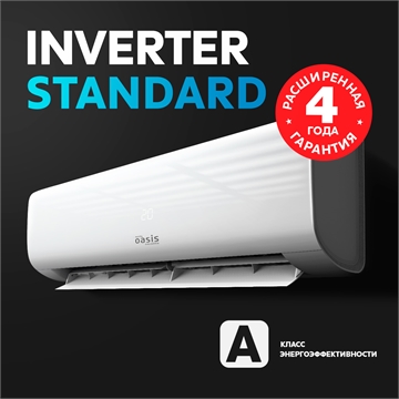Инверторные сплит-системы making Oasis everywhere серии H-I oasis 2553