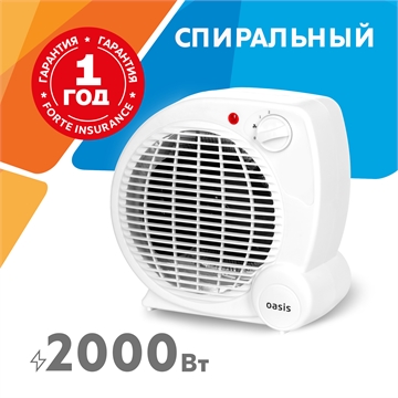 Тепловентилятор Zerten ZTG-20 oasis 1101
