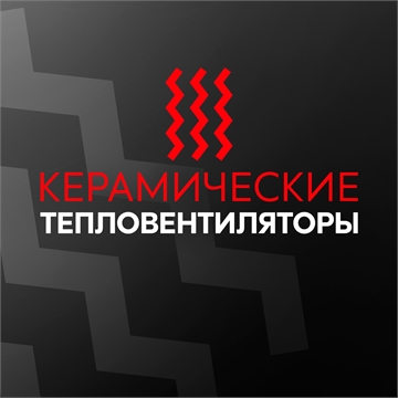 Керамические тепловентиляторы oasis 3035