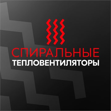 Спиральные тепловентиляторы oasis 3036