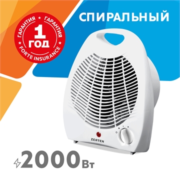Тепловентилятор Zerten ZTD-20 oasis 877
