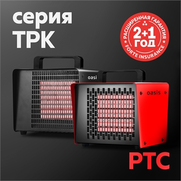 Тепловые пушки Oasis серия TPK oasis 1976