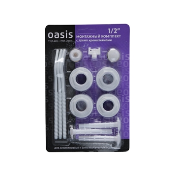 Монтажные комплекты с тремя кронштейнами ½” oasis 3138