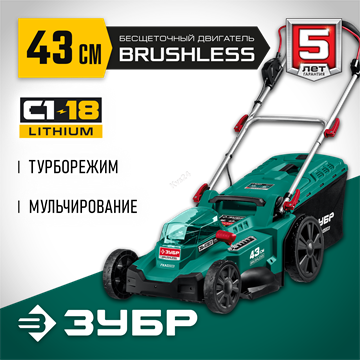 ЗУБР  С1-18, 36 В, 43 см, без АКБ, бесщеточная газонокосилка (ГКЛ-4336) ГКЛ-4336