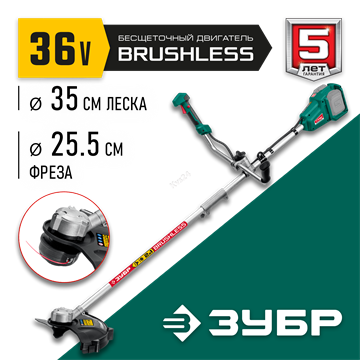 ЗУБР  С1-18, 36 В, 35/25.5 см, без АКБ, бесщеточный триммер (ТАБ-365) ТАБ-365