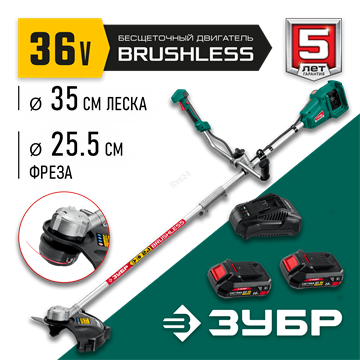 ЗУБР  С1-18, 36 В, 35/25.5 см, 2х18 В АКБ (2 А·ч), бесщеточный триммер (ТАБ-365-22) ТАБ-365-22