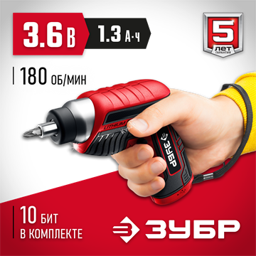 ЗУБР  ViX 3.6 В, аккумуляторная отвертка, 10 бит (ЗО-Е-3.6 Ли) ЗО-Е-3.6 Ли