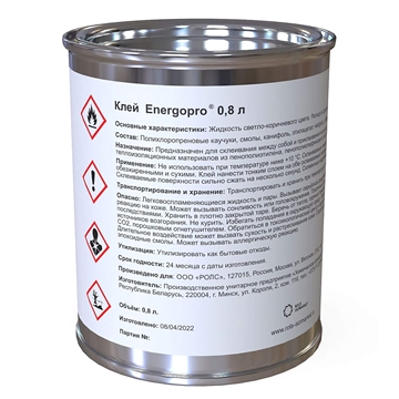 Клей Energopro Extra 0,8 л т тт000010313