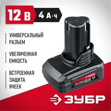 ЗУБР  С1-12, 12 В, 4.0 А·ч, аккумуляторная батарея (АКБ-С1-12-4) АКБ-С1-12-4
