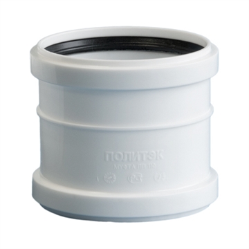 Муфта двухраструбная бесшумная ПП 110 Политэк т тт000016781