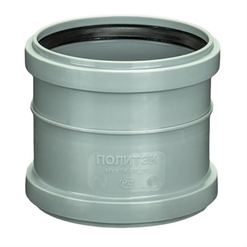 Муфта двухраструбная ПП 110 Политэк т 00000002197
