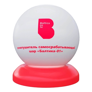 Огнетушитель самосрабатывающий шар т тт000017626