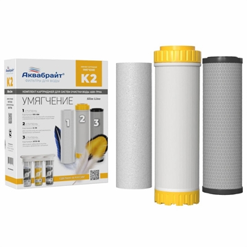 Комплект картриджей АКВАБРАЙТ К-2 SL10" УМЯГЧЕНИЕ т cт000144200