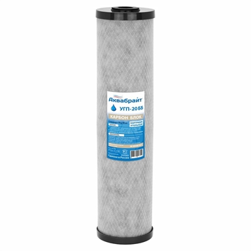 Картридж АКВАБРАЙТ карбон блок УГП-20 BB20" СОРБЦИОН т cт000144206