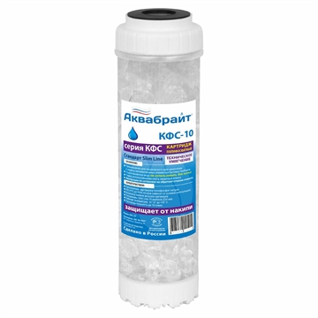 Картридж АКВАБРАЙТ КФС-10 полифосфат. SL10" т тт000015130
