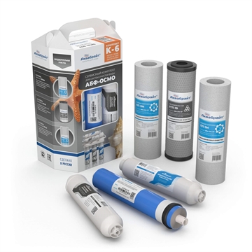 Комплект картриджей АКВАБРАЙТ К-6 ОСМО-6 (ПП-5М, УГП-10, ПП-1, ULP1812-75 V, УГА-ЛАЙН, УГА-МИН) т тт000018857