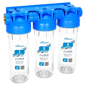 Фильтр прозрачный 3 ступени АКВАБРАЙТ АБФ-3 SL10", латунь 3/4" (кронштейн, ключ) т тт000019528