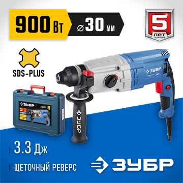 ЗУБР  30 мм, 900 Вт, перфоратор SDS Plus, Профессионал (ЗП-30-900 К) ЗП-30-900 К