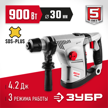 ЗУБР  30 мм, 900 Вт, перфоратор SDS Plus (ЗПВ-30-900 ВК) ЗПВ-30-900 ВК