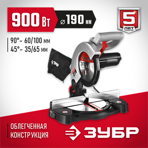 ЗУБР  ЗПТ-190-1100 Л пила торцовочная, d 190 x 20 мм,  900 Вт ЗПТ-190-1100 Л