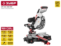 ЗУБР  ЗПТ-305-1800 ПЛР пила торцовочная с ременной передачей, d 305 х 30 мм, 1800 Вт ЗПТ-305-1800 ПЛР