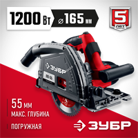 ЗУБР  d 165 мм, 1200 Вт, погружная пила (ПП-55) ПП-55