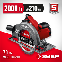 ЗУБР  d 210 мм, 2000 Вт, циркулярная пила (дисковая) (ПД-75) ПД-75