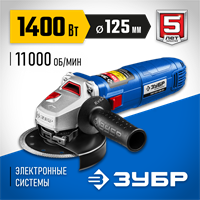 ЗУБР  1400 Вт, d125 мм, УШМ, Профессионал (УШМ-П125-1400 ПСТ) УШМ-П125-1400 ПСТ