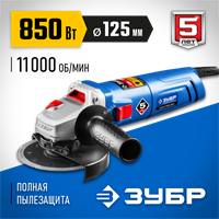 ЗУБР  850 Вт, d125 мм, УШМ, Профессионал (УШМ-П125-850) УШМ-П125-850
