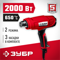 ЗУБР  2000 Вт, технический фен (ФТ-2000) ФТ-2000