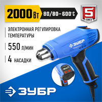ЗУБР  2000 Вт, технический фен, дисплей, Профессионал (ФТ-П2000 М2Д) ФТ-П2000 М2Д