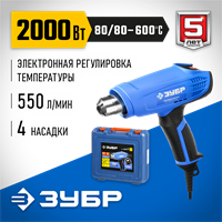 ЗУБР  2000 Вт, технический фен, дисплей, кейс, Профессионал (ФТ-П2000 М2ДК) ФТ-П2000 М2ДК