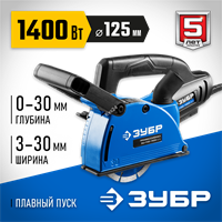 ЗУБР  d 125 мм, 1400 Вт, 30 мм, штроборез (бороздодел), Профессионал (ЗШ-П30-1400 ПСТ) ЗШ-П30-1400 ПСТ