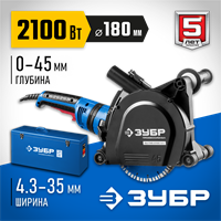 ЗУБР  d 180 мм, 2100 Вт, 45 мм, штроборез (бороздодел), метал. ящик, Профессионал (ЗШ-П45-2100 ПВТК) ЗШ-П45-2100 ПВТК